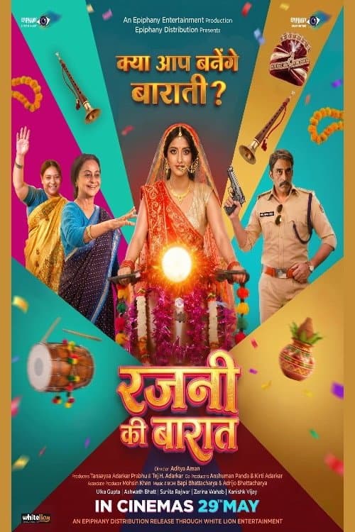 Rajni Ki Baraat